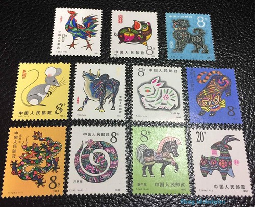 Juego de 12 piezas estampillas de animales del año lunar 1980-1991 estampillas chinas goma original - Imagen 2 de 12