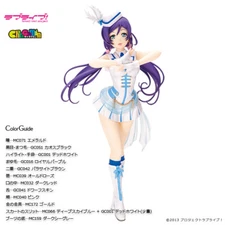Volks Love Live! Nozomi Toujou unassembled kit CharaGumin Figure MIJ