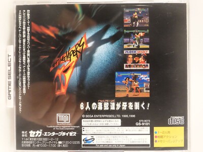 FIGHTING VIPERS Sega Saturn Import NTSC JP JAP Japanese Original