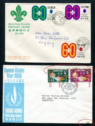 1968/71 Hong Kong QEII 2 x sets stamps on 2 x FDC First Day Covers