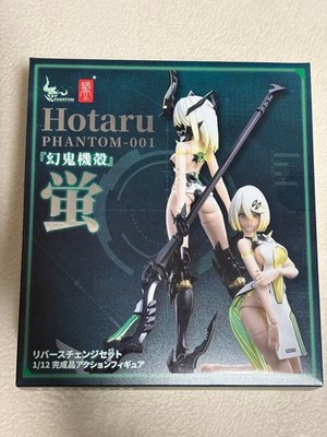 Hotaru Reverse Change Set 1/12 Schneckenhaus