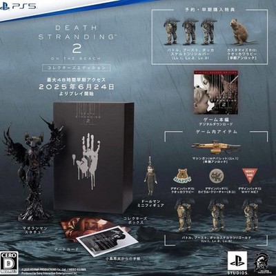 DEATH STRANDING 2 : ON THE BEACH Collector s Edition PS5
