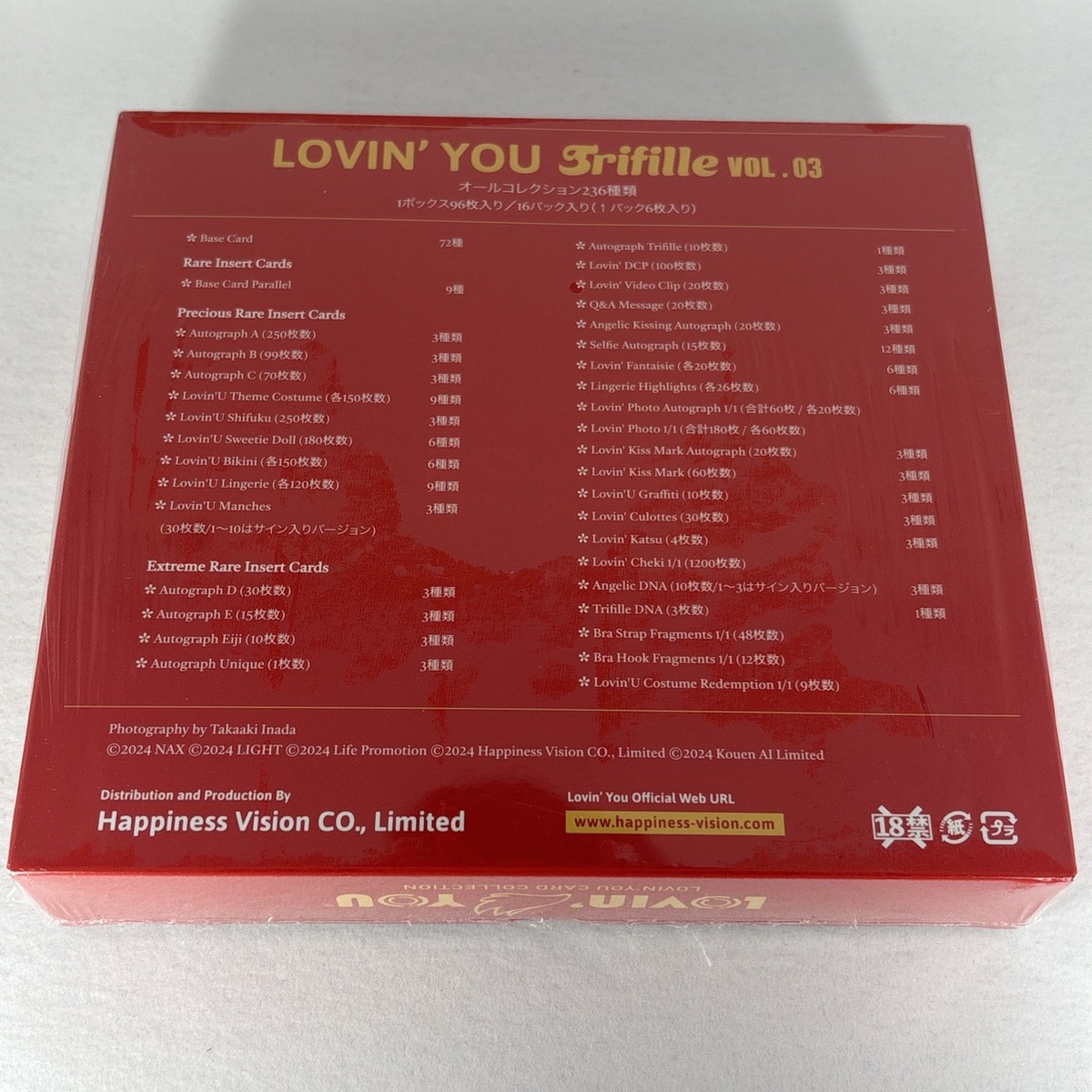 Lovin' You Trifille Vol. 03 【北野未奈】Lovin' You Lovin' You Trifille Vol. 03 【北野未奈】Lovin' You