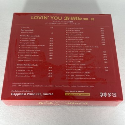 Lovin' You Trifille Vol. 03 Sealed Box Japanese JAV Adult Idol