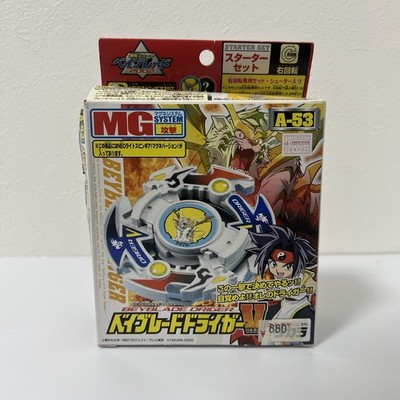 Bakuten Shoot Beyblade Driger V NEW Sealed Box Damage Rare Takara Japan