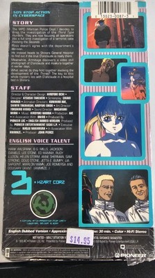 Armitage III Vol 3 Heart Core Pioneer English Dubbed Vintage Anime VHS Tape vg+