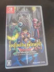 ENGLISH The Adventure of Dai Dragon Quest Nintendo Switch Infinity StrasH