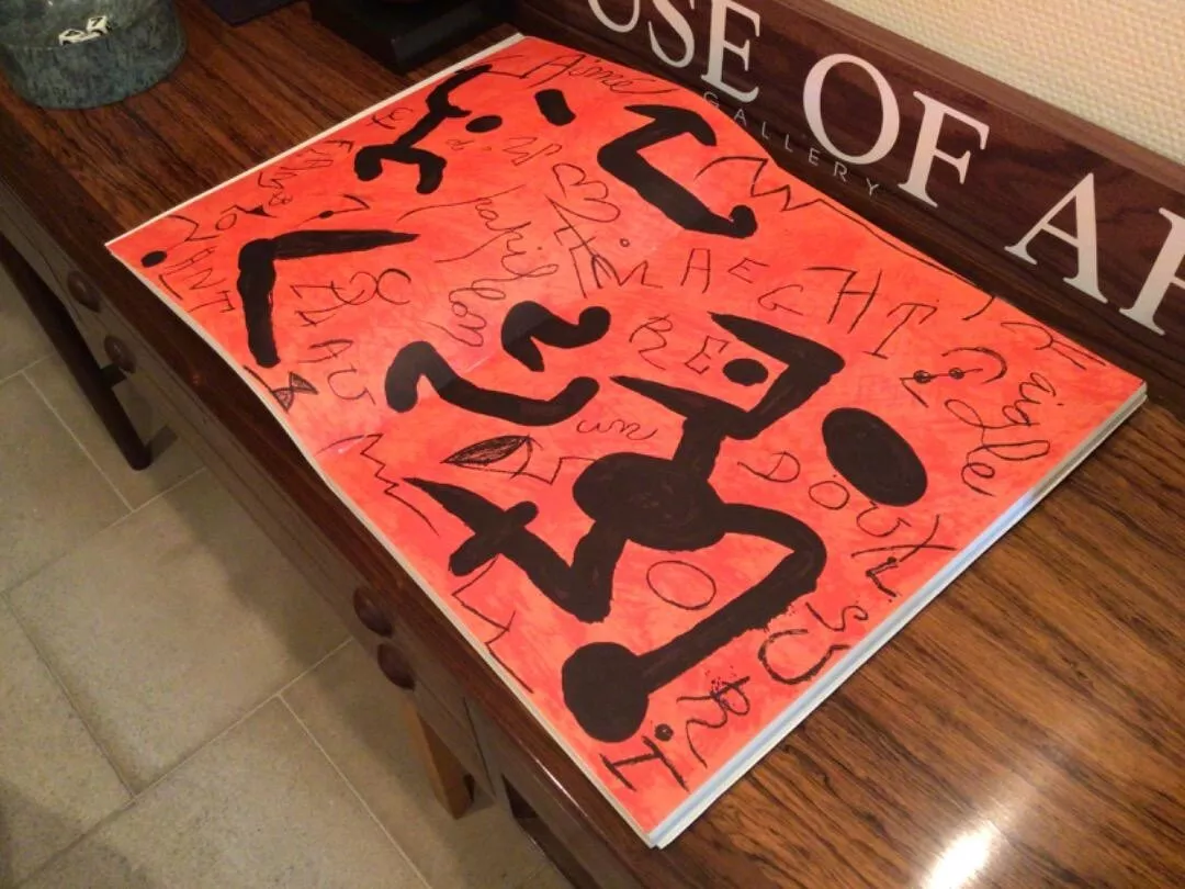 Picture 1 of 20