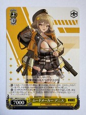 Weiss Schwarz Goddess Nikke Anis, Moodmaker NIK/S117-016 U - US SELLER