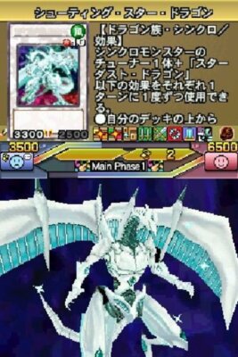 Yu-Gi-Oh! 5D's World Championship 2011: Over the Nexus Import