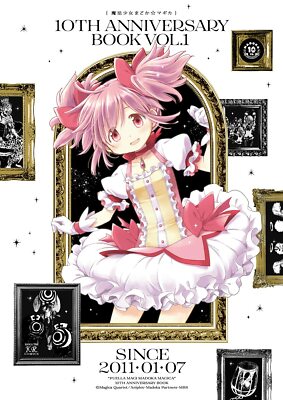 Magical Girl Madoka Magica 10th Anniversary Book 3 set aoki ume art madomagi