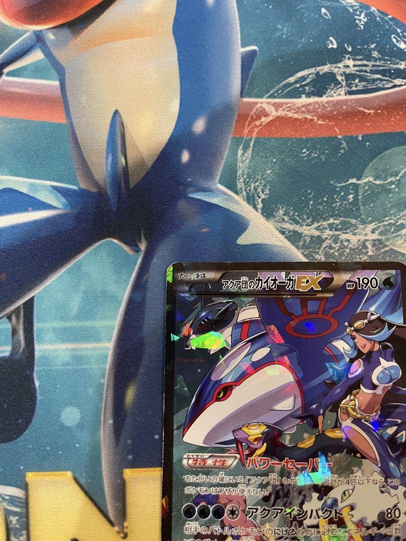 ポケモンカードゲーム aqua Kyogre adv name:team-aquas-kyogre-ex-↑ ‹ PkmnCards
