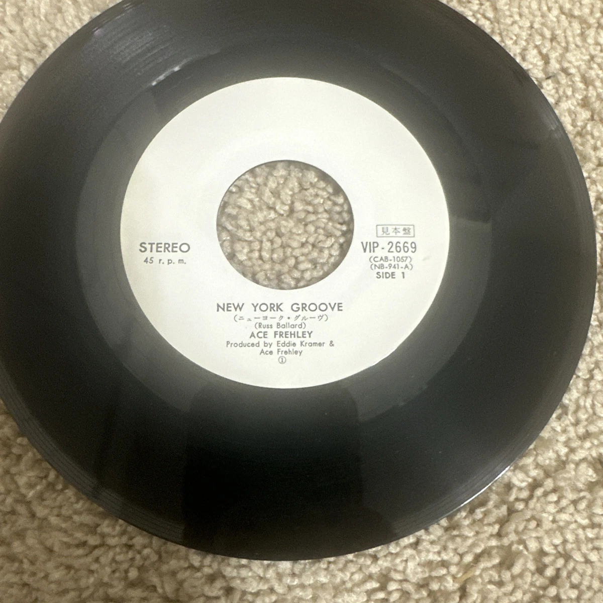 Vinyl Japan 45 RPM Speed Vinyl Records for sale | eBay