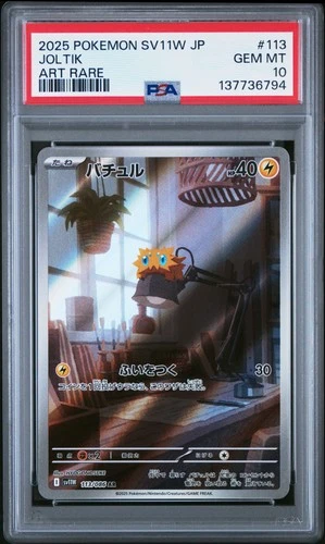 2025 POKEMON JAPANESE SV11W-WHITE FLARE ART RARE #113 JOLTIK PSA 10