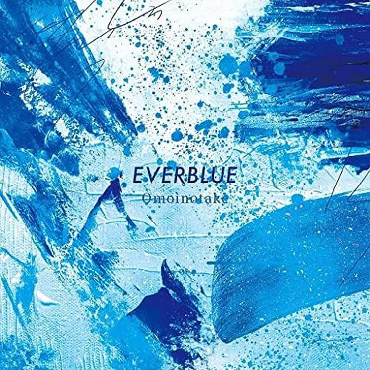 CD EVERBLUE (Limited Edition) Japan Omoinotake Music Blue Period w