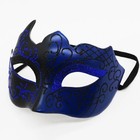 Men's Masquerade Mask Venice Style Half Face Halloween Cosplay Carnival Party