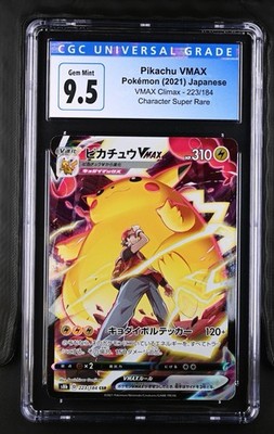 Pikachu VMAX 223/184 CSR S8b: VMAX Climax CGC Blue 10
