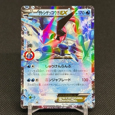 pokemon balls with gold cards worth Pokeball with Gold Card