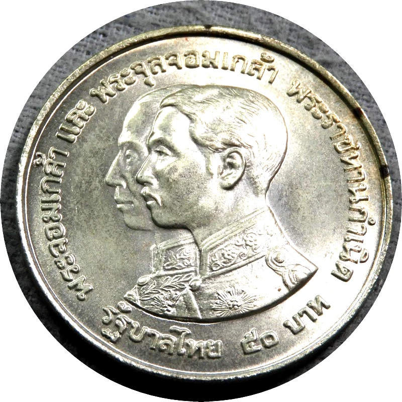 1974年泰国硬币| eBay