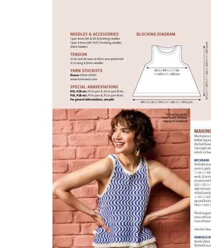 LANTIC BAY Flared Cotton Vest - Knitting Pattern - ROWAN Handknit Cotton DK - Picture 4 of 10