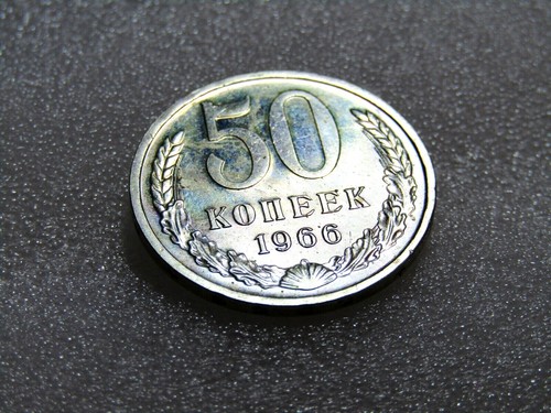 Soviet Coin USSR 50 kopecks 1966 - improved condition from the annual set - Picture 2 of 5