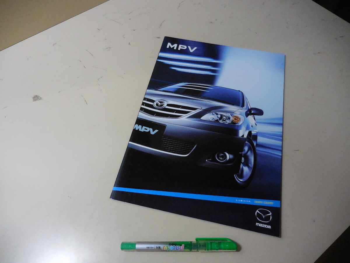 Mazda MPV Japanese Brochure 2005/04 LW3W LWFW L3-DE AJ-DE Mazda8