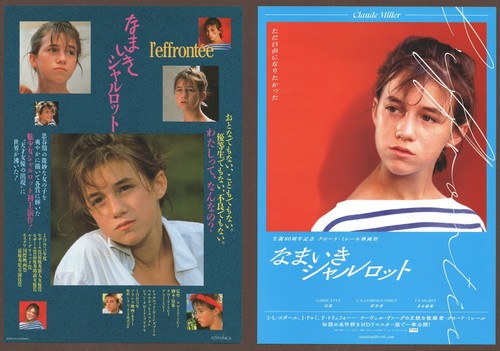 An Impudent Girl x2 mini posters Chirashi flyers Charlotte Gainsbourg Japanese