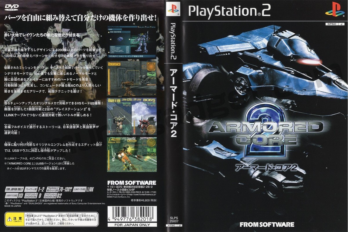 Armored Core 2 PS2 [Japanese NTSC-J] PlayStation 2