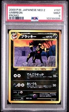 2000 Pokemon Japanese Neo 2 Umbreon Promo #197 Premium File PSA 9 Mint Holo