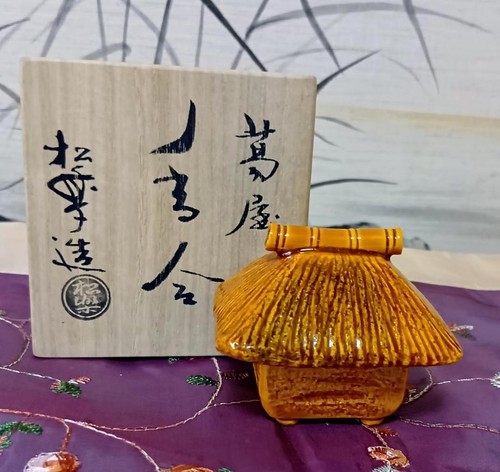 Incense container Kuzuya Kogo D