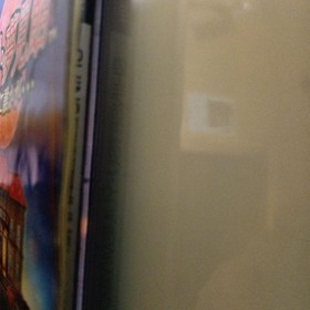 Sega Saturn Shinsetsu Yumekan Japan N2