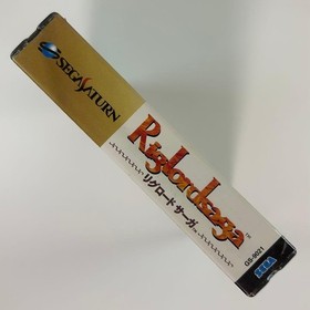 Riglord Saga Sega Saturn Sealed NTSC-J Japan Authentic Untested