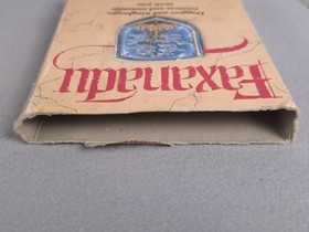 Faxanadu 1989 Nintendo NES Game Box Only Vintage- Damaged Read Description 