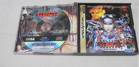 SEGA GS-9174 Sega Saturn Soft Burning Ranger