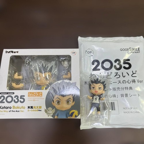 Haikyuu Koutarou Bokuto Nendoroid Ace Version Plus Surprise Set