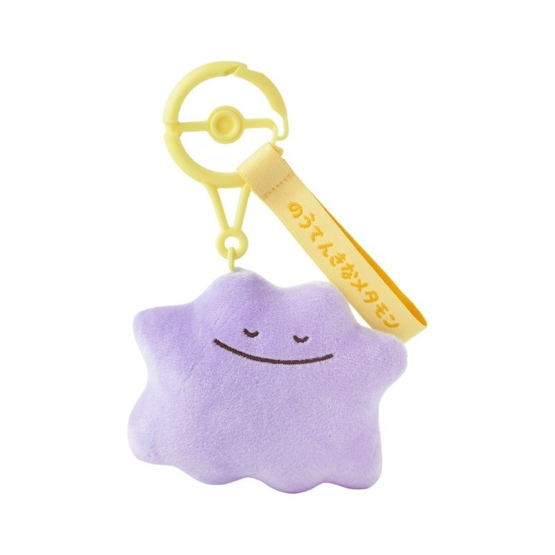 Pokemon Center Original Ten Poke ten Colors Ditto Laid-Back Ver. Plush Keychain