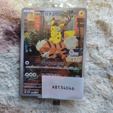 Marowak BREAK [1st Edition] #36 Prices | Pokemon Japanese Red