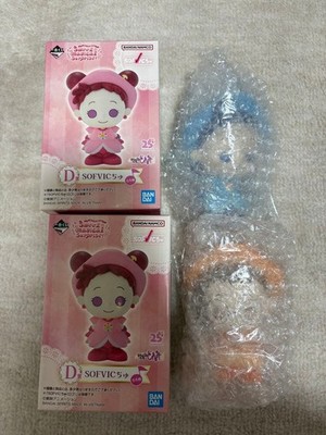 Ichiban Kuji Ojamajo Doremi SOFVICS Chu Soft Vinyl Figure Used