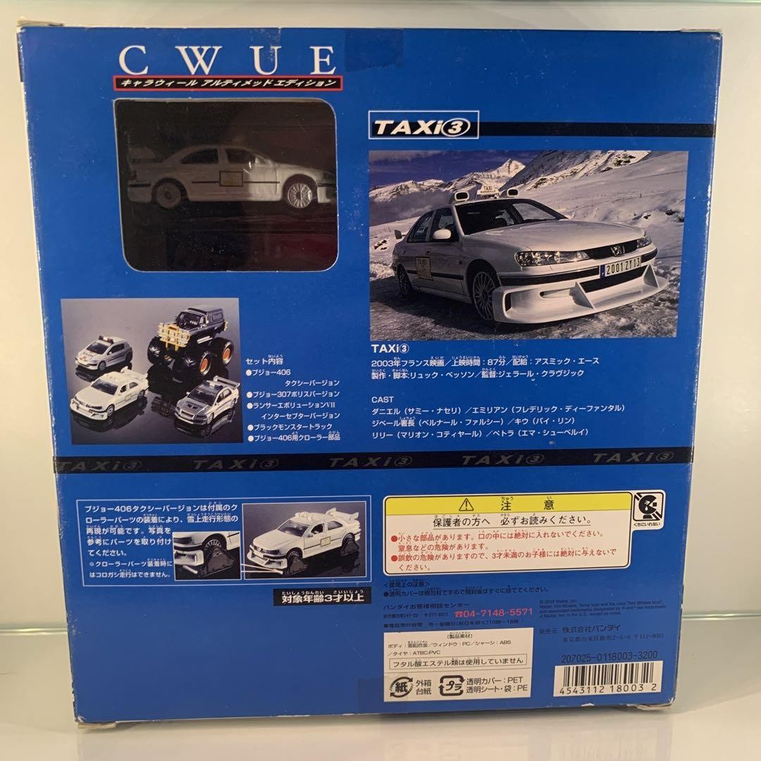 Taxi 3 Minicar Set CWUE Chara Wheels Ultimate Edition Hot