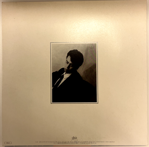 Yoshiyuki Ohsawa "In・Fin・Ity - Beyond Infinity" Vinyl LP - Picture 2 of 9