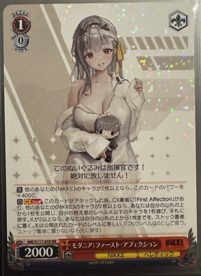 Weiss Schwarz Goddess NIKKE - Modernia: First Affection/ NIK/S117-05RR