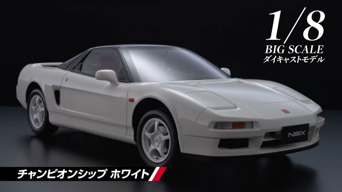 Deagostini Honda NSX E-NA1 1992 TYPE R NSX-R model kit 1/8 Vol 1
