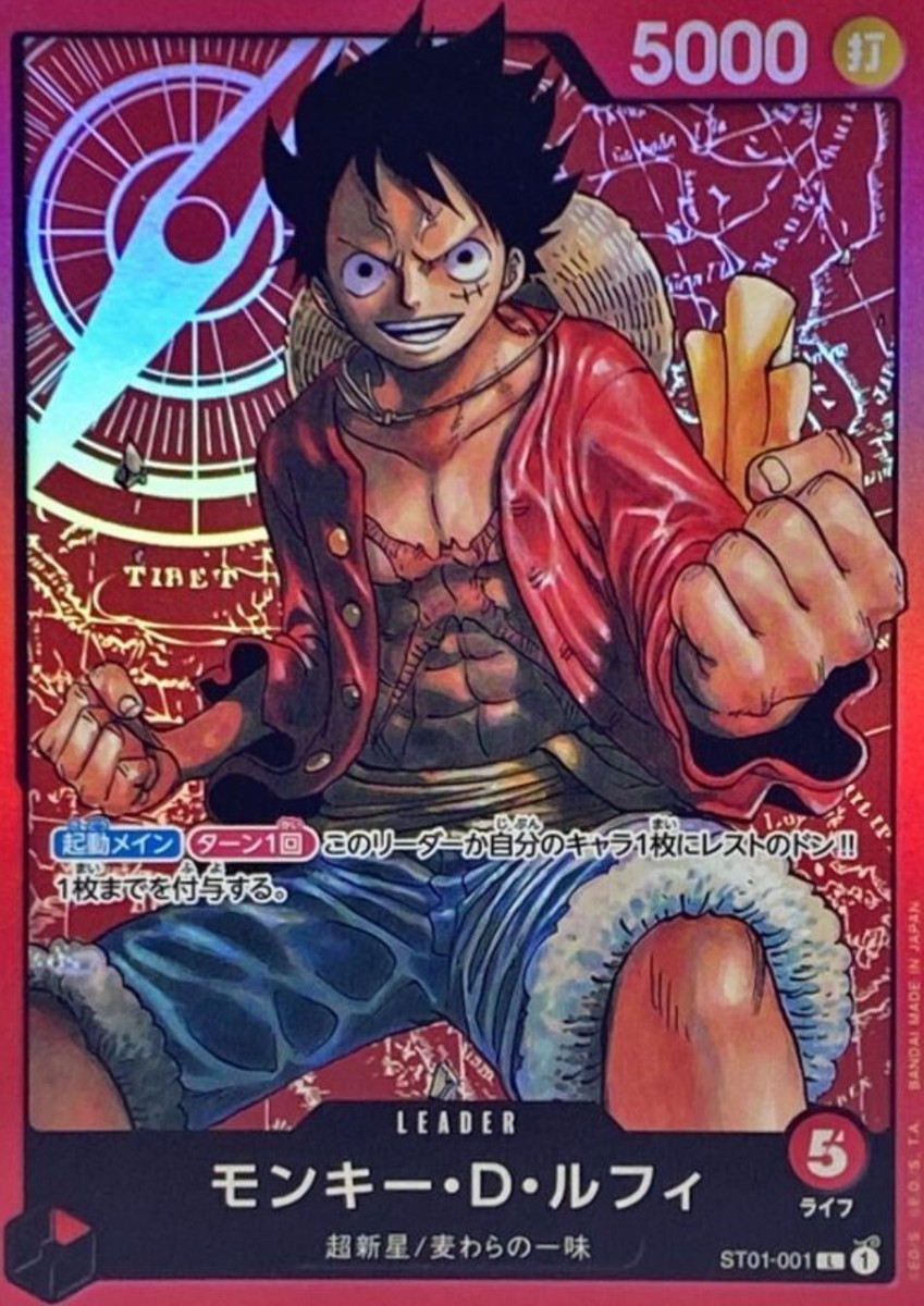 ワンピースカード ST まとめ売り ST01-001 Monkey D Luffy ST01-001 (Leader Card) Start Deck ONE PIECE Card