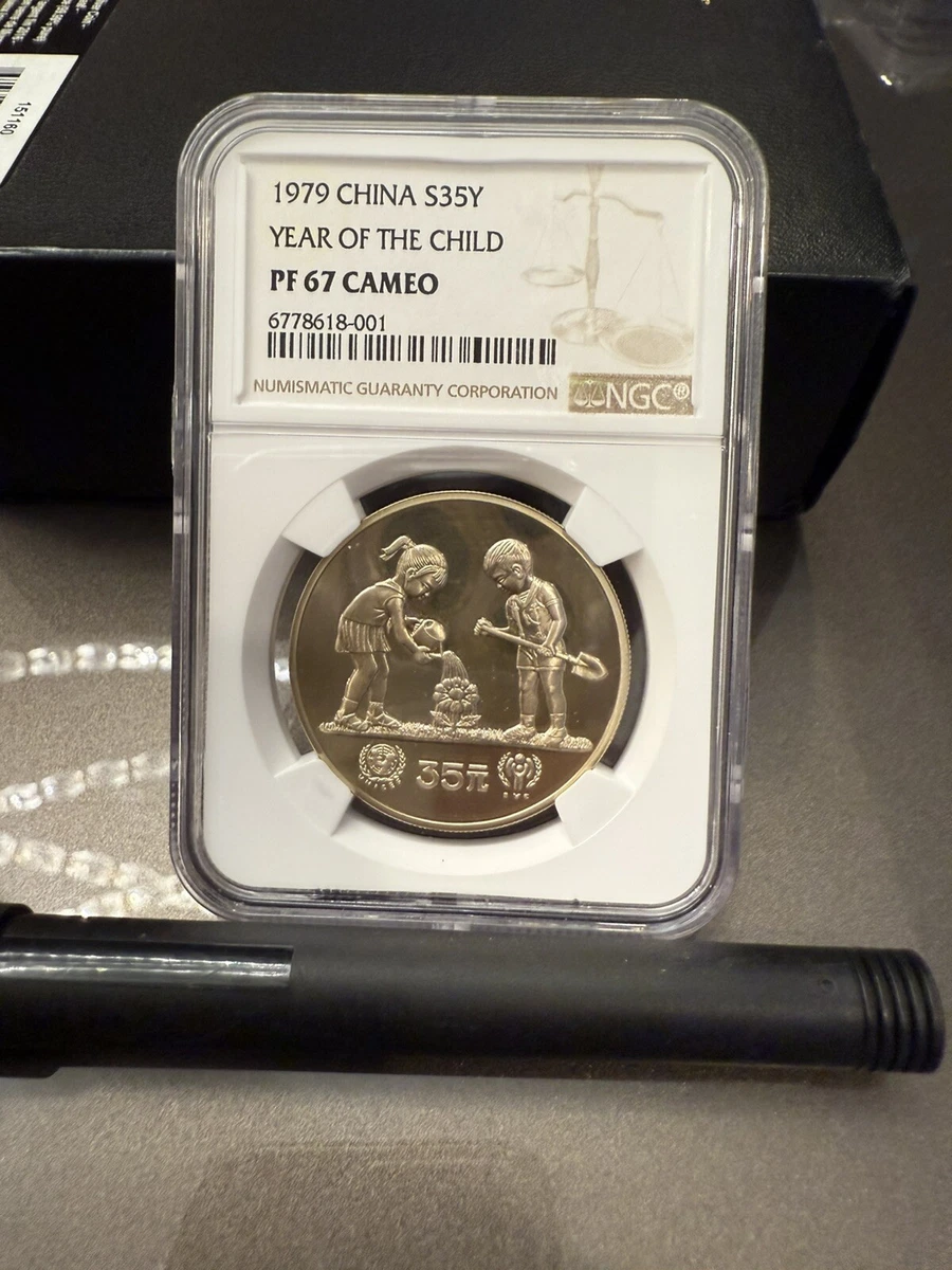 银色1979 中国硬币| eBay