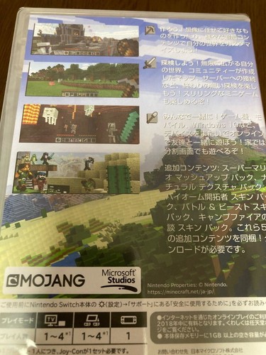 New Products Unopened Nintendo Switch Soft Pok Mon Brilliant Diamond Minecraft Ebay