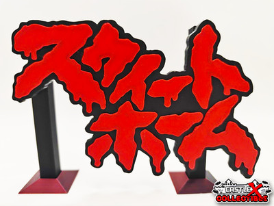 SWEET HOME NES 3D Printed Wall Art(Retro Gaming Horror Anime Vintage Toy Capcom)