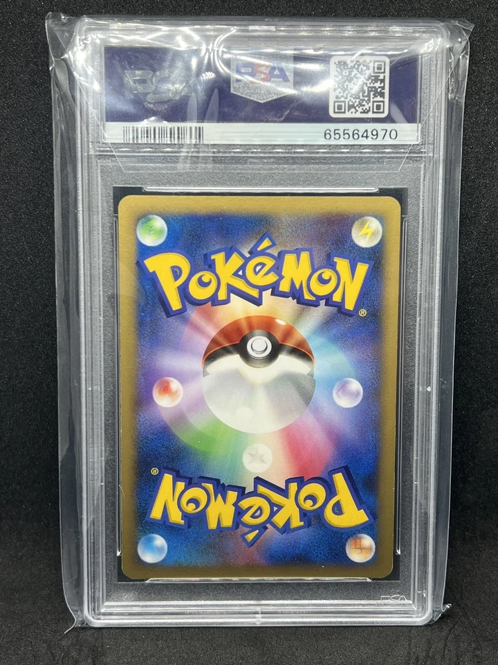 Armor Fossil Promo Holo Japanese Spring Battle Road Prize - PSA 10 - Image 2 of 2