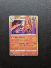 Charizard 017/184 S8b: Vmax Climax for sale | eBay