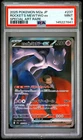 2025 POKEMON JPN MEGA DREAM EX SPECIAL ART RARE TEAM ROCKET'S MEWTWO EX PSA 9