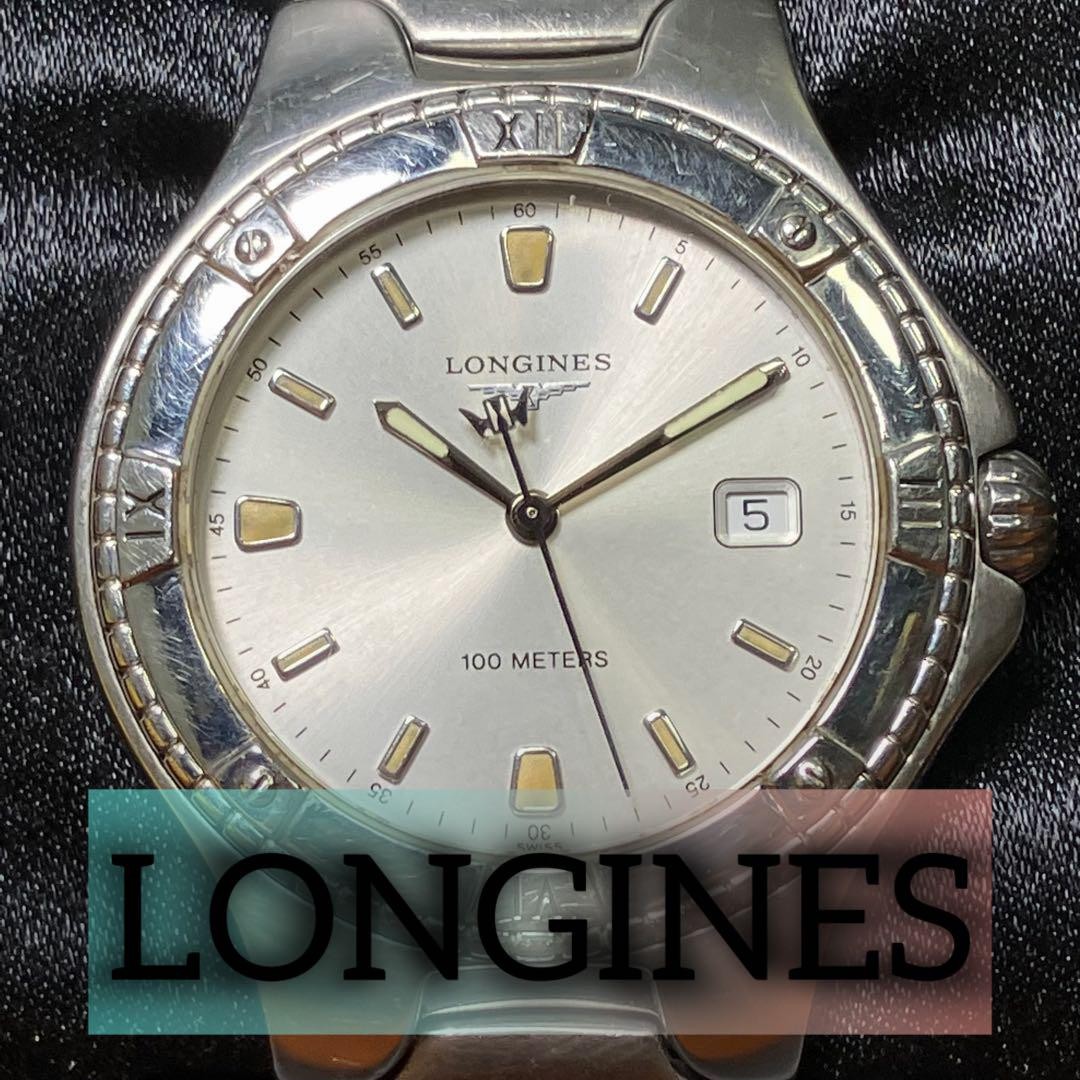 Longines Mens L3612 Classic Sport Stainless Steel Watch New